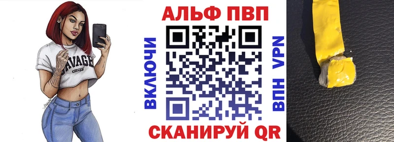 OMG tor  где купить наркотик  Елизаветинская  A PVP кристаллы 