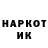 Марки NBOMe 1500мкг martik g