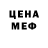 Альфа ПВП Соль Caleb Heavilin
