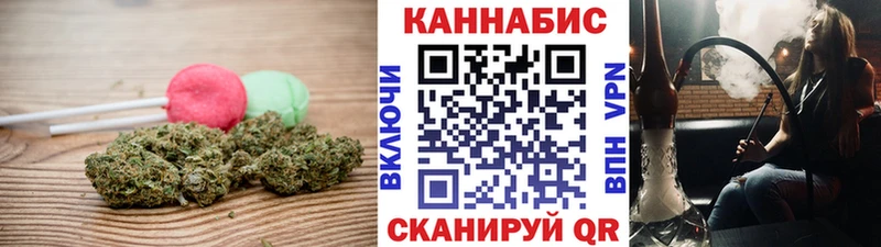 закладка  Елизаветинская  Cannafood марихуана 