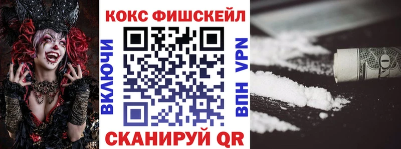 COCAIN Перу Елизаветинская