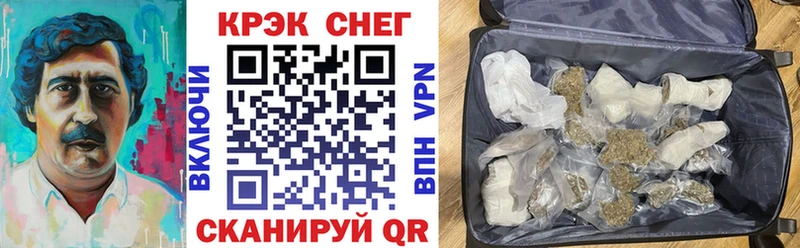 Кокаин Перу Елизаветинская