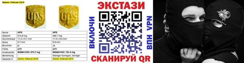 купить  сайты  ОМГ ОМГ онион  Ecstasy Punisher  Елизаветинская 