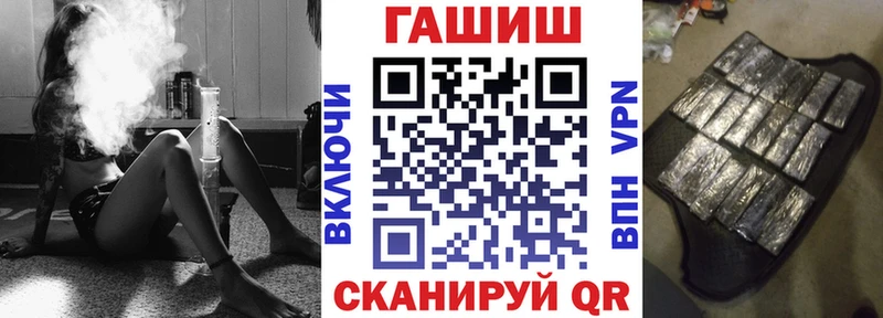 Гашиш Premium Елизаветинская