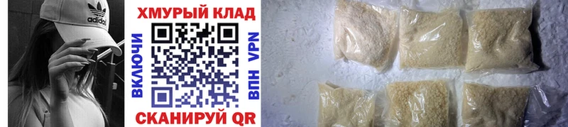 ГЕРОИН хмурый  Елизаветинская 