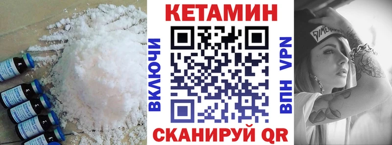 КЕТАМИН VHQ  даркнет сайт  mega рабочий сайт  Елизаветинская 