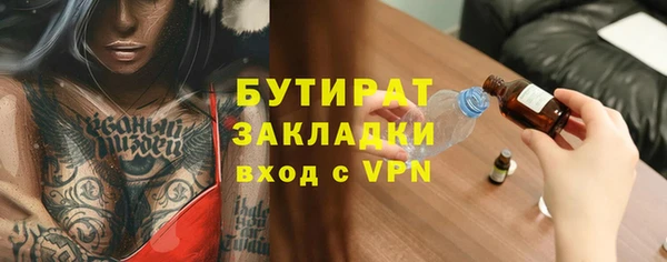 герыч Абаза