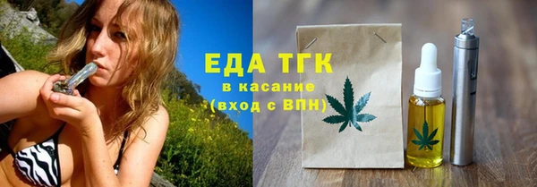 спиды Абдулино
