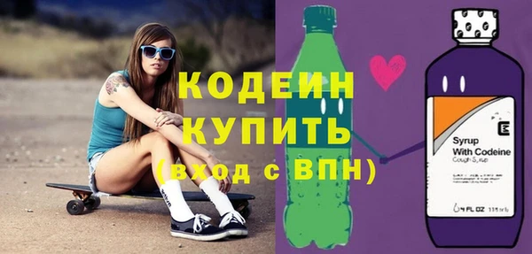 спиды Абдулино