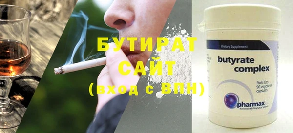 спиды Абдулино