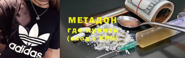 герыч Абаза