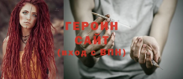 герыч Абаза