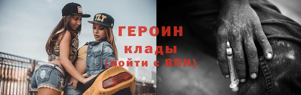 не бодяженный Абинск