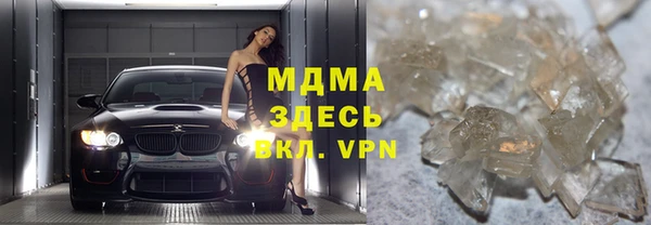 герыч Абаза