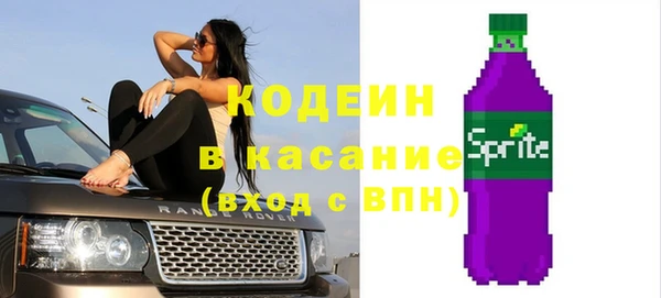 спиды Абдулино