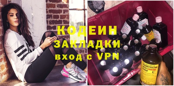 герыч Абаза