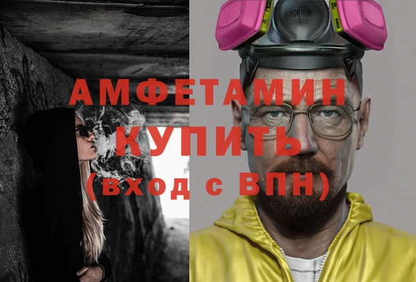 герыч Абаза