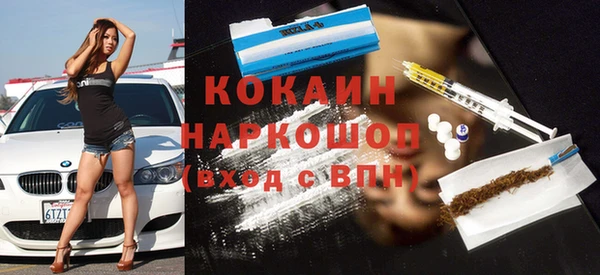 не бодяженный Абинск