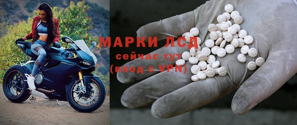 кристаллы Алексеевка