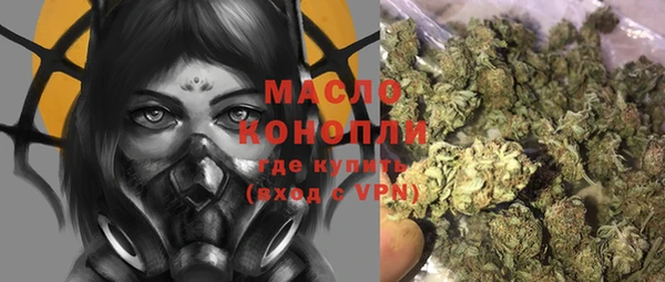 спиды Абдулино