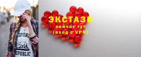 спиды Абдулино