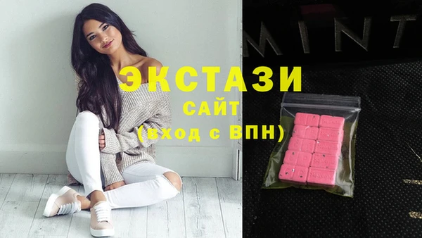 спиды Абдулино