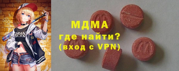 спиды Абдулино