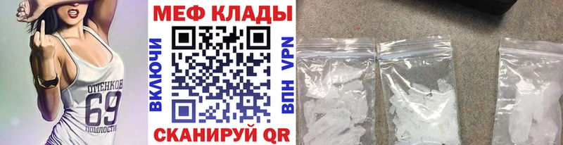 блэк спрут зеркало Елизаветинская МЯУ-МЯУ кристаллы