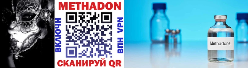 kraken зеркало  закладка  Елизаветинская  Метадон methadone 