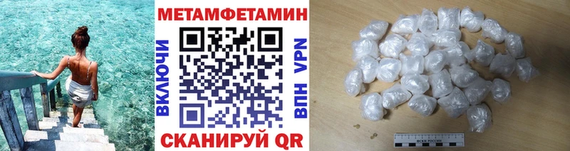 Первитин пудра  Елизаветинская 