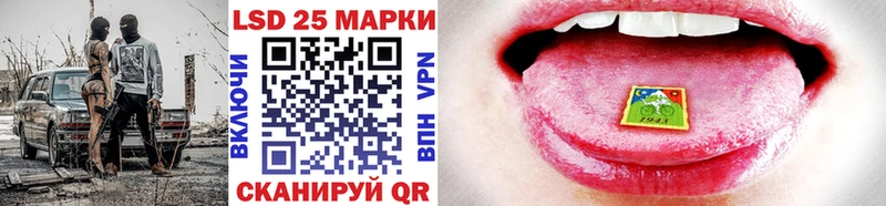 магазин продажи   Елизаветинская  Марки 25I-NBOMe 1,5мг 