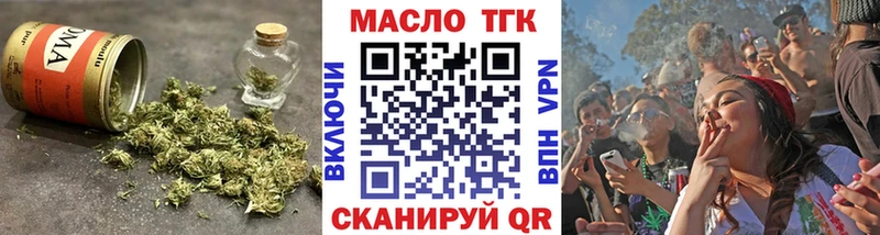 Дистиллят ТГК Wax  Елизаветинская 